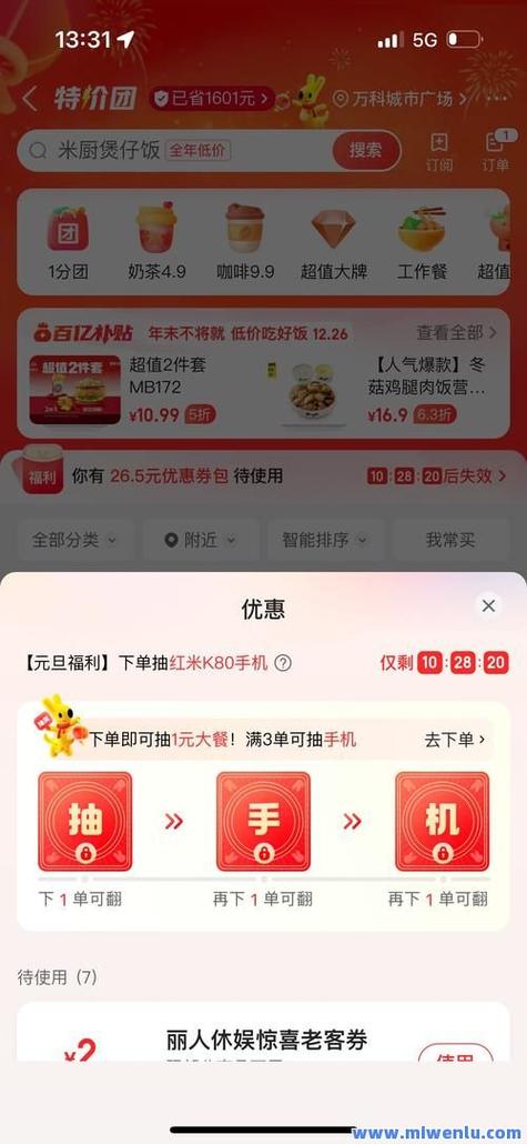 手机名片赞自助下单平台