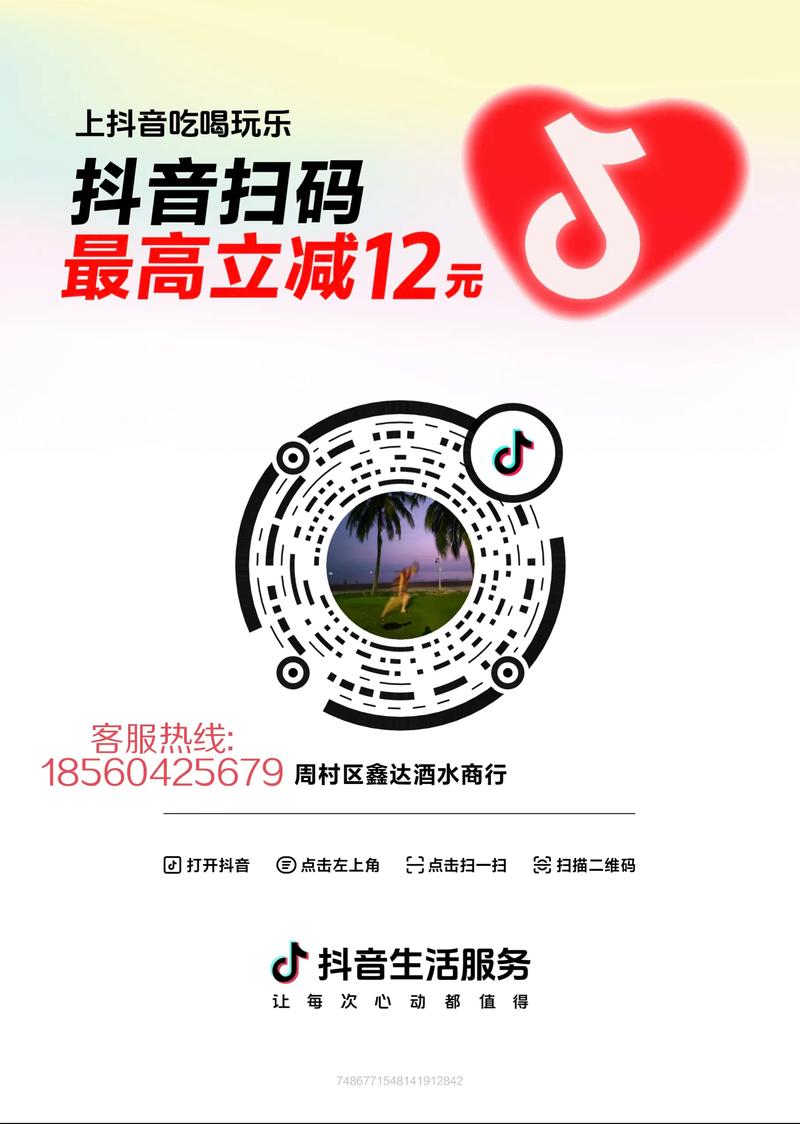 手机名片赞自助下单平台