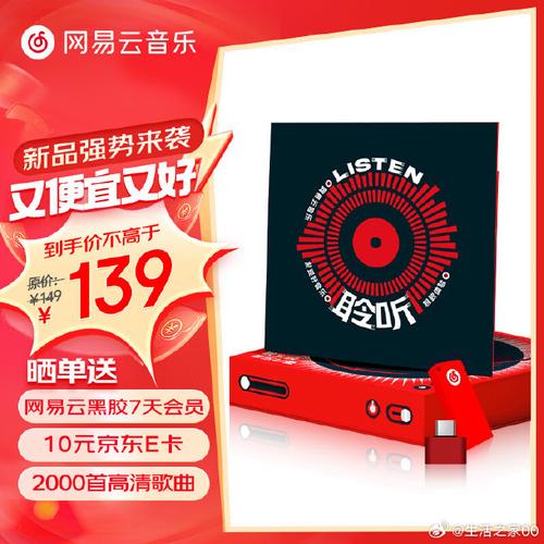 网易云自助下单平台推荐