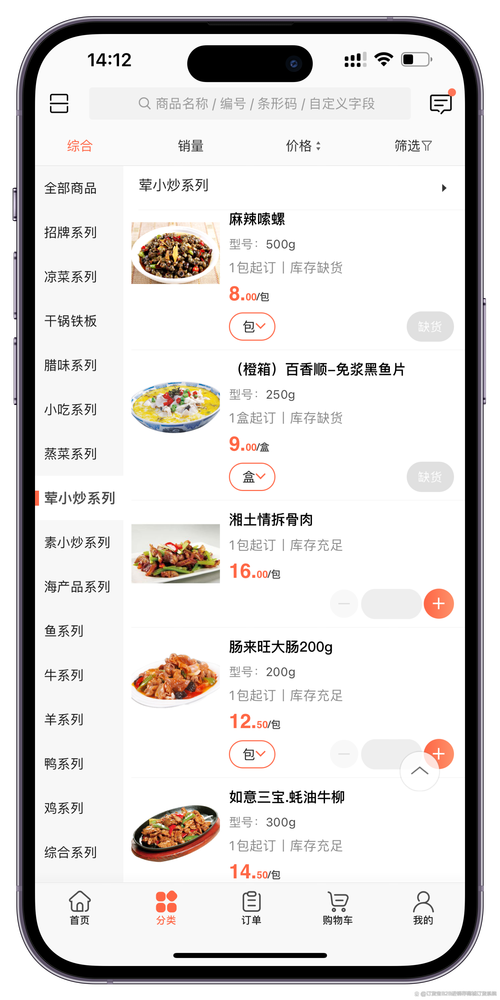 网易云自助下单平台推荐