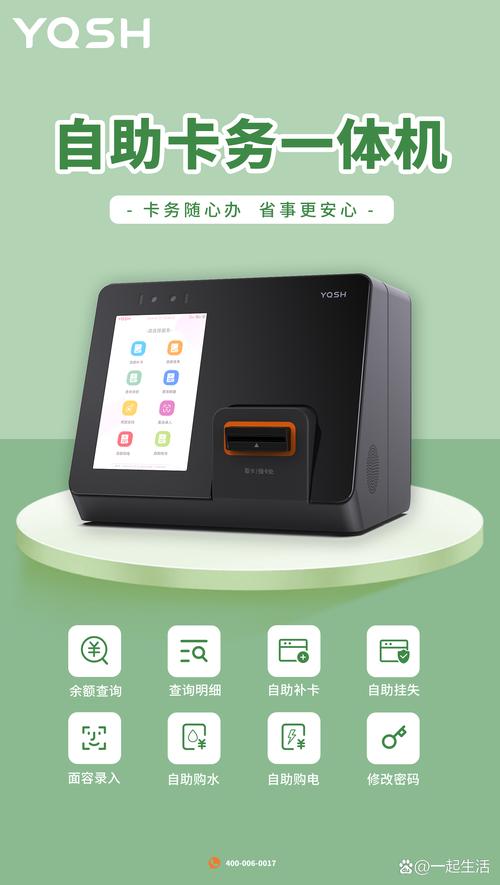 卡蒙在线自助下单,文章标题：卡蒙在线自助下单——更智能，更便捷的生活方式新选择!