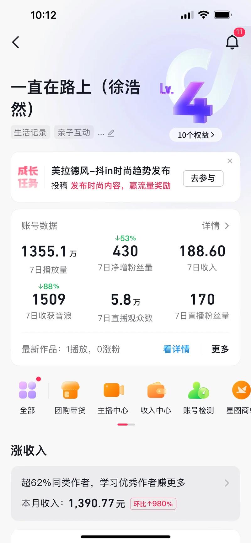 抖音累计播放量可以刷,抖音累计播放量可以刷吗？——揭秘抖音流量背后的真相!