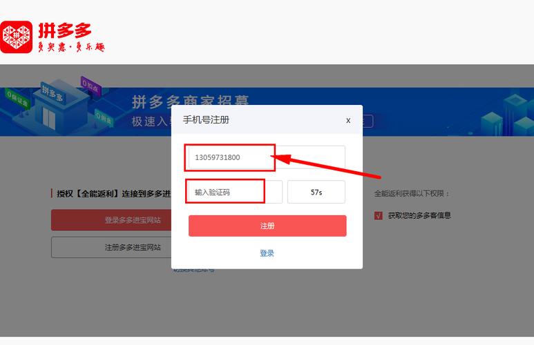 自助业务商城,qq刷空间说说免费卡盟-拼多多买了200刀全被吞了-拼多多pc网页端在哪里