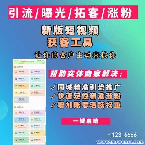 抖音自助粉丝下单平台