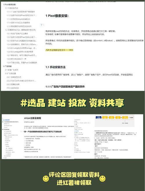 tiktok怎么涨粉,TikTok涨粉策略：打造影响力的关键步骤!