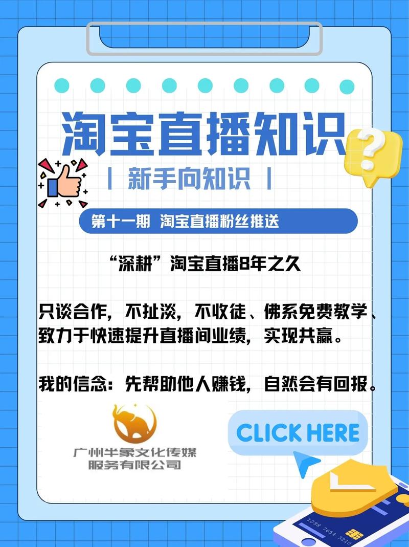 在淘宝买抖音真人粉,关于淘宝购买抖音真人粉的探讨!