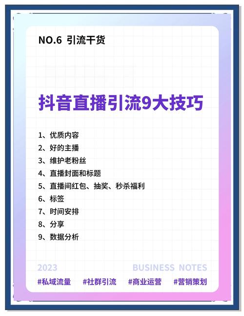 抖音真人粉丝点赞业务,抖音真人粉丝点赞业务：探究背后的现象及其对抖音生态的影响!