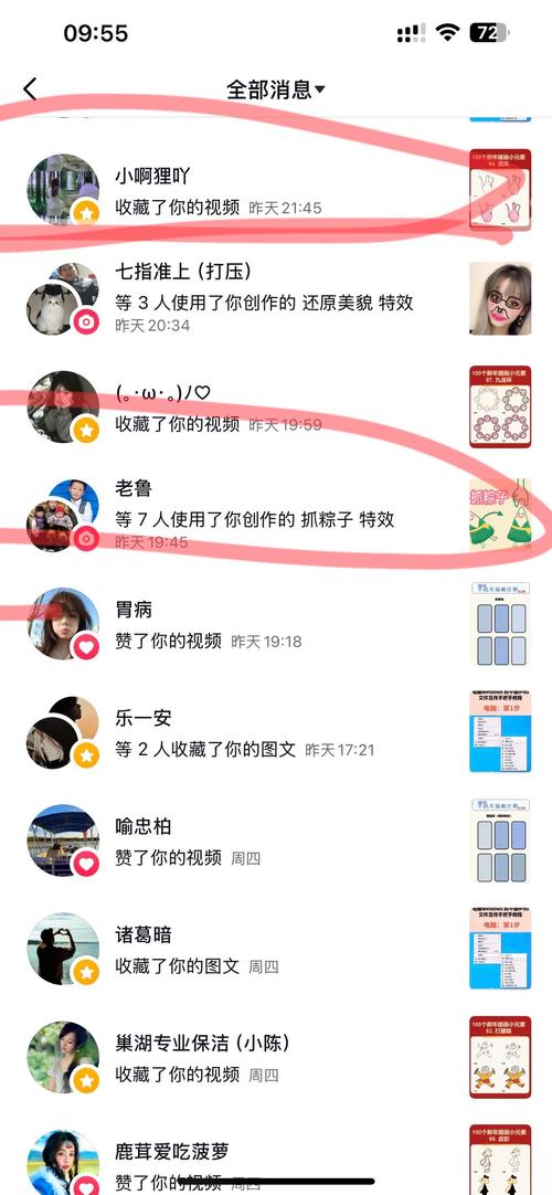 抖音真人粉丝点赞业务,抖音真人粉丝点赞业务：探究背后的现象及其对抖音生态的影响!
