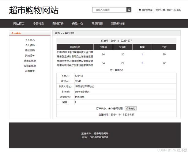 淘宝业务自助下单平台官网