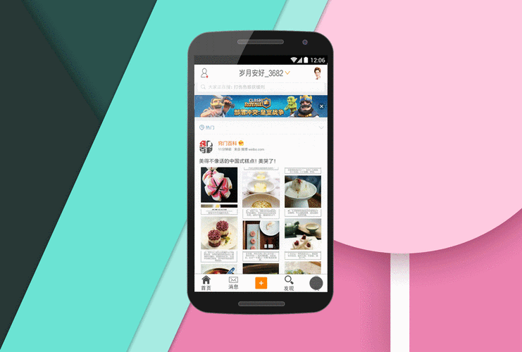 苹果微商软件自助下单平台