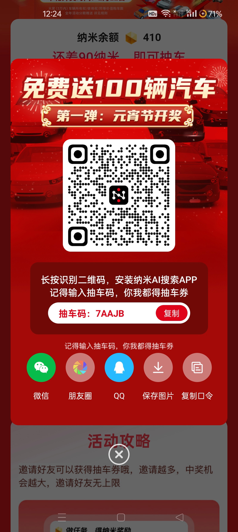 自助下单app,自助下单APP:重塑电商体验的新力量!