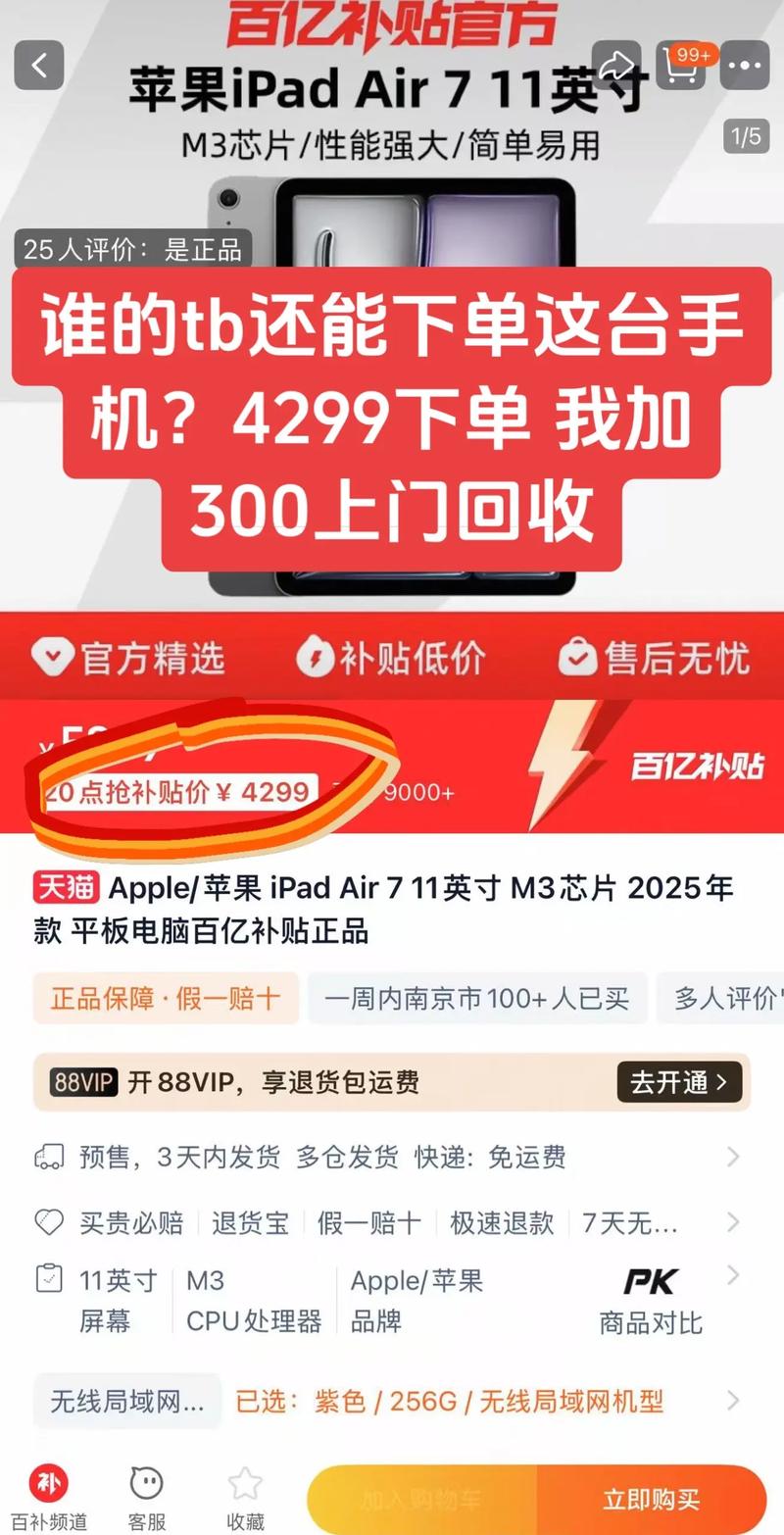 自助下单平台低价回收