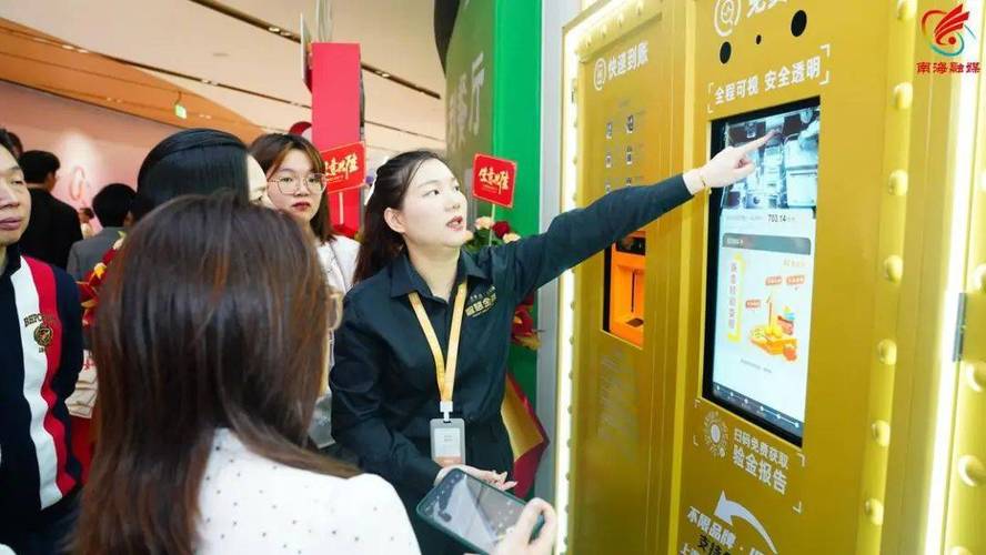 自助下单平台低价回收