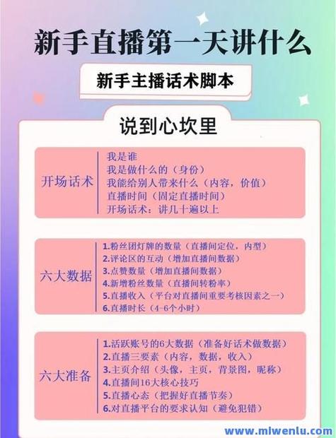 抖音直播自动刷评论