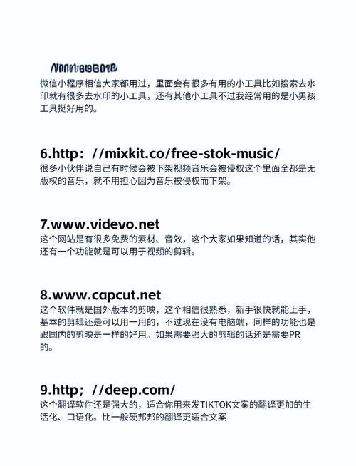 tiktok国际版怎样涨粉阅读,TikTok国际版涨粉策略指南：打造热门内容的艺术!