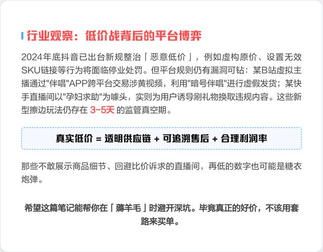 抖音粉丝业务低价违规吗,抖音粉丝业务低价违规吗？——揭露与讨论互联网经济下的一场非法活动背后的思考!