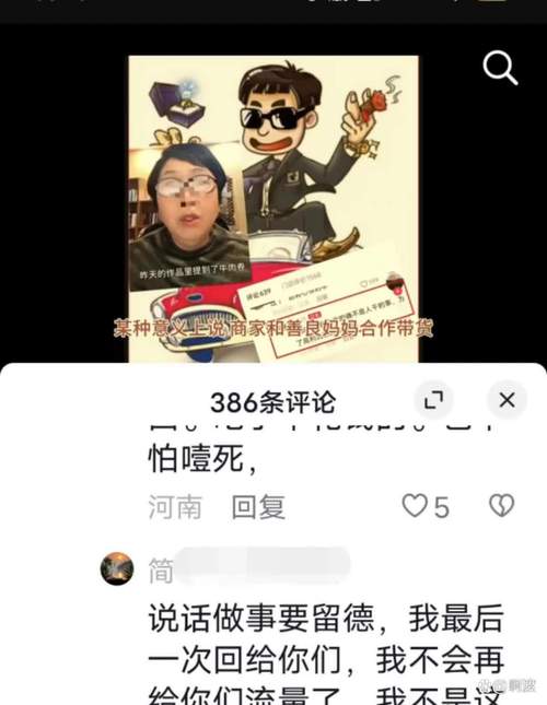 刷抖音从不评论的人