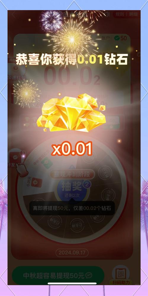 网红助手秒到点赞,卡盟小红书下单-0.01积分需要多少人助力-拼多多有橱窗带货吗