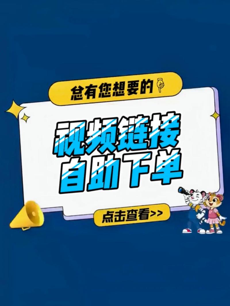 辅助平台自助下单,辅助平台自助下单：便捷高效的新时代选择!