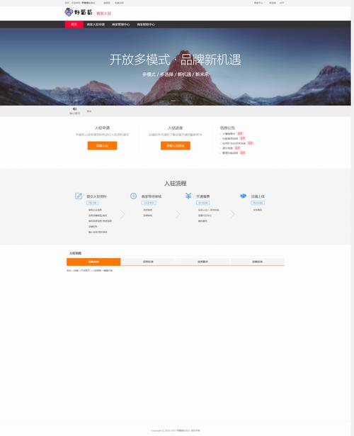 免费自助下单平台全网