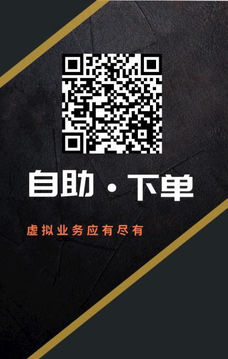 赞自助下单平台网站便宜