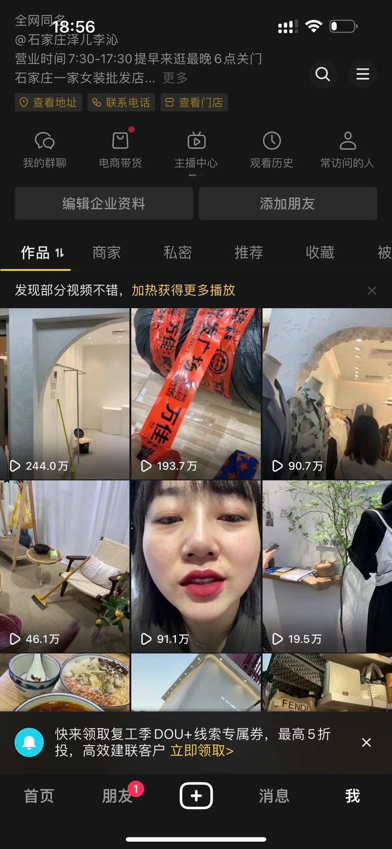 抖音播放量刷有用么,抖音播放量刷有用么：探究刷播放量的真相与影响!