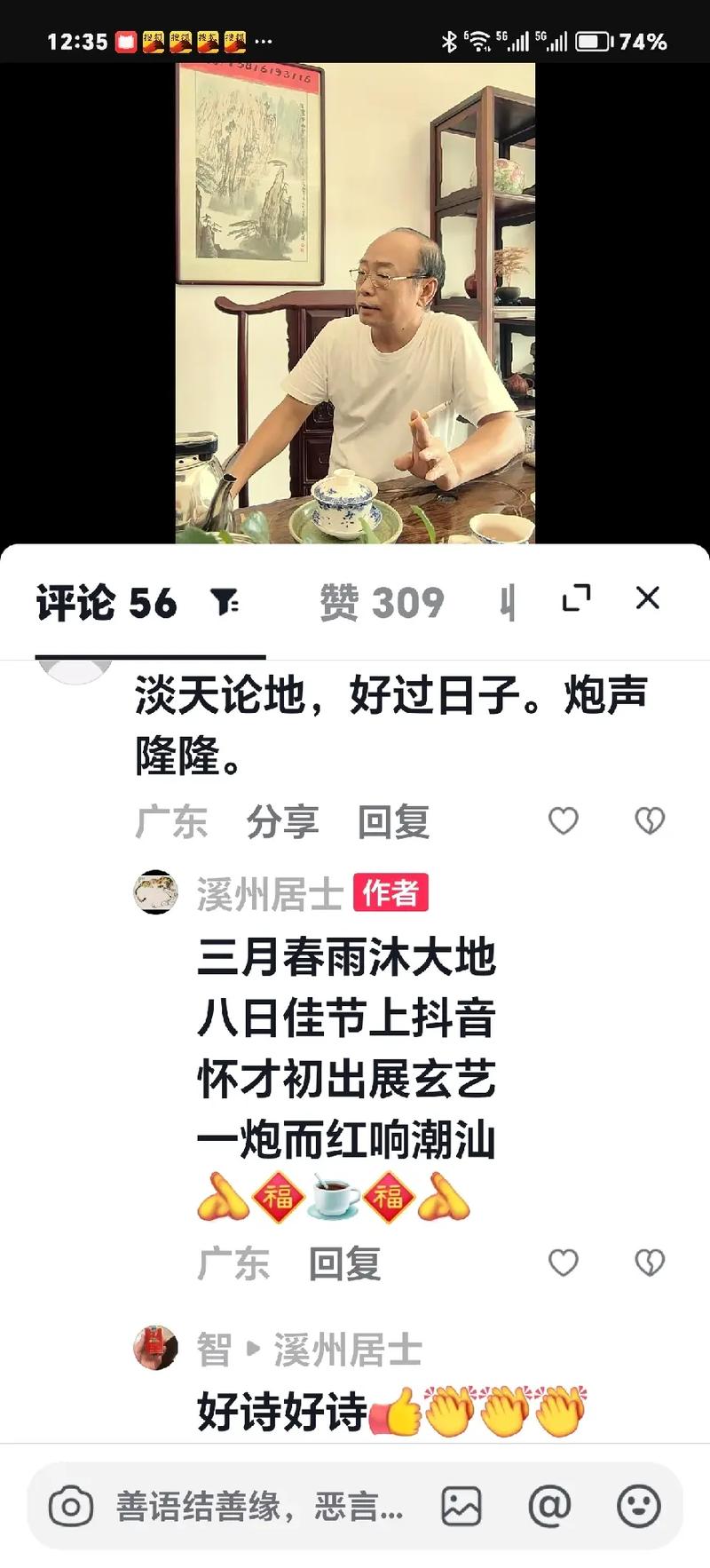 抖音买黒粉,关于抖音买黑粉的思考与探讨!