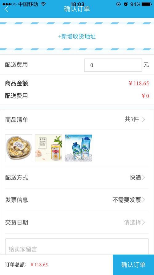 111自助下单平台