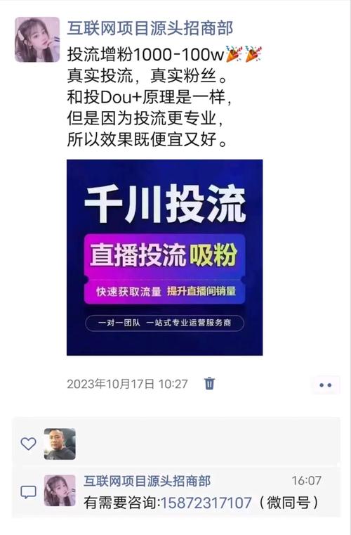 抖音千川涨粉流程视频,抖音千川涨粉攻略详解：一步步带你走向人气巅峰!