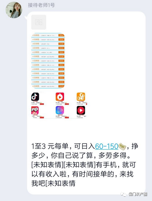 刷抖音快手评论团队