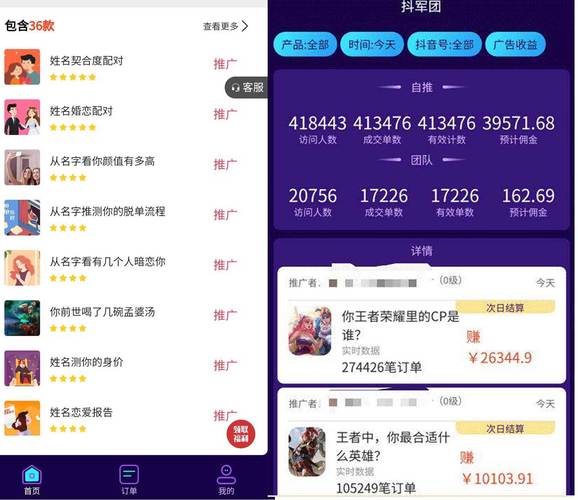 抖音直播间粉丝购买,抖音直播间粉丝购买现象探讨!