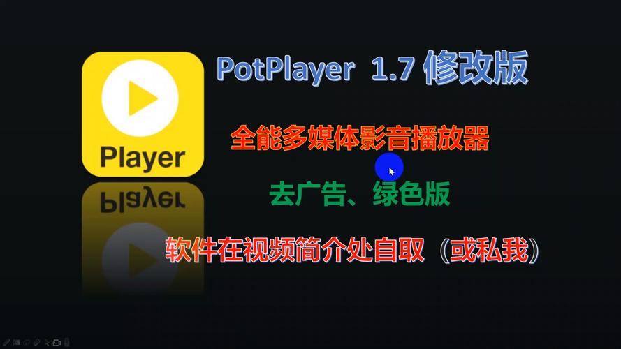 抖音刷播放量软件PC版,关于抖音刷播放量软件PC版的研究与应用探讨!