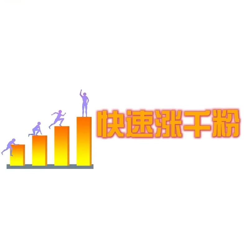 千川视频涨粉素材抖音主页隐藏,优化抖音主页素材,实现千川视频涨粉策略!