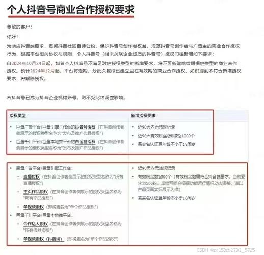 抖音千川涨粉为什么掉粉厉害,抖音千川涨粉与掉粉的深度解析!