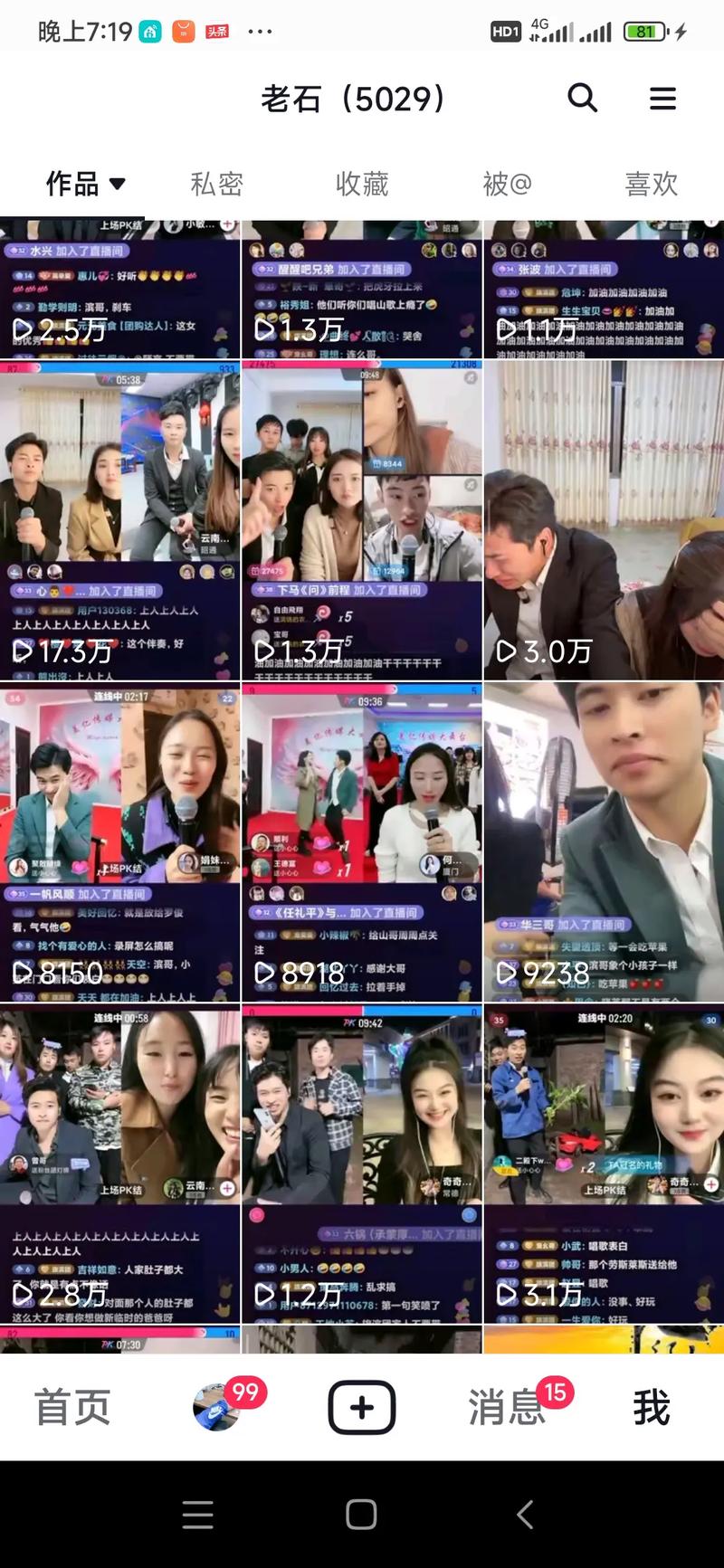 无限刷抖音作品播放量