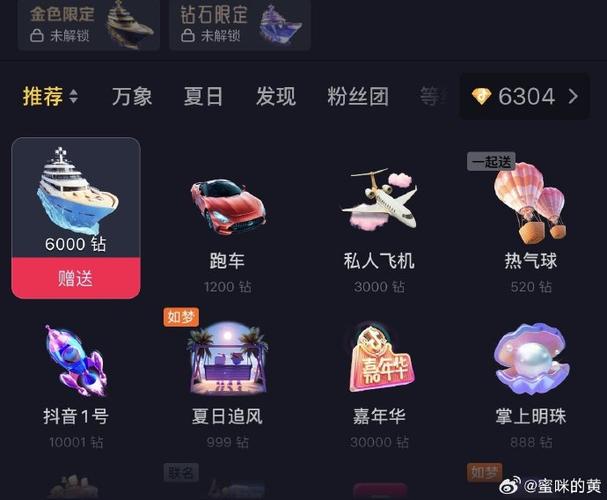 抖音充抖币一折优惠,抖音充抖币一折优惠,享受更多的精彩时刻!