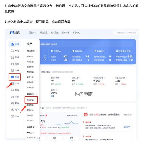 抖音刷评论业务网站