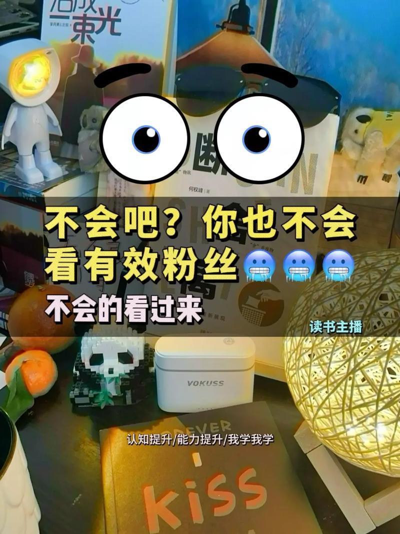 抖音怎么没有检测有效粉丝,关于抖音没有检测有效粉丝的原因探讨及其影响分析!