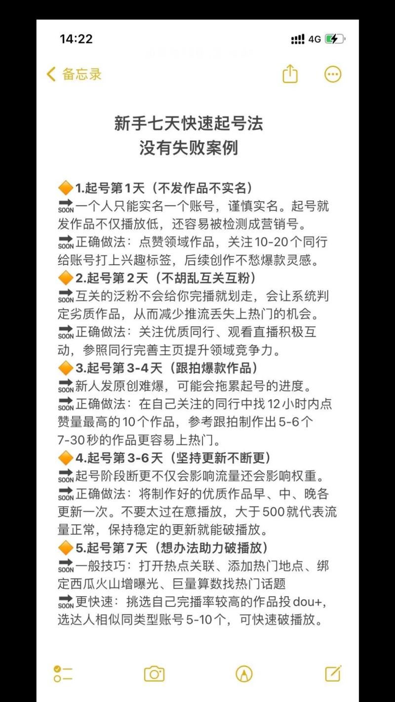 抖音怎么没有检测有效粉丝,关于抖音没有检测有效粉丝的原因探讨及其影响分析!