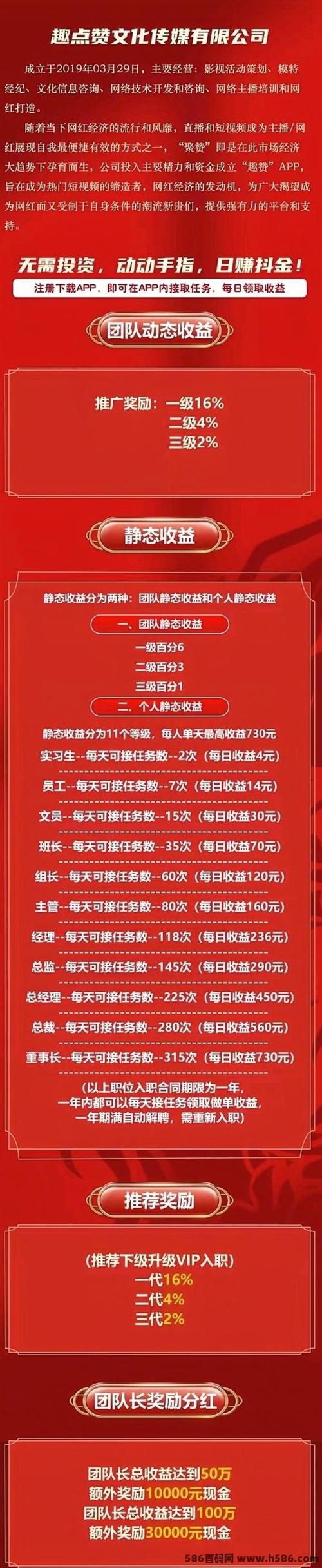 刷抖音赞2,探究抖音赞的奥秘:怎样轻松提升你的点赞数到两千以上?!