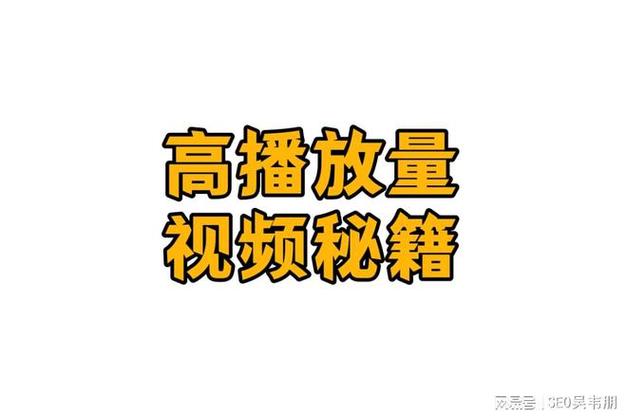 抖音直播可以刷播放量,抖音直播刷播放量的现象及其影响!