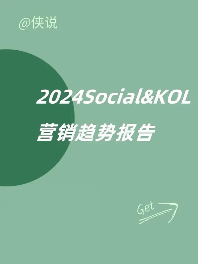 抖音粉丝购买有影响吗,抖音粉丝购买是否有影响?这是一个涉及到社交媒体营销策略和互联网平台规范的问题。随着抖音等短视频平台的快速发展,越来越多的个人和企业开始重视在这些平台上进行营销和品牌建设。购买粉丝作为一种快速增加曝光率和影响力的手段,其影响力和效果逐渐被一些用户所关注。本文将从多个角度探讨抖音粉丝购买的影响,并深入分析其中的利弊。!