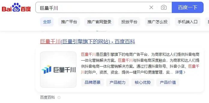 千川投流抖音官网涨粉,抖音千川投流策略：助力个人与品牌实现高效涨粉!