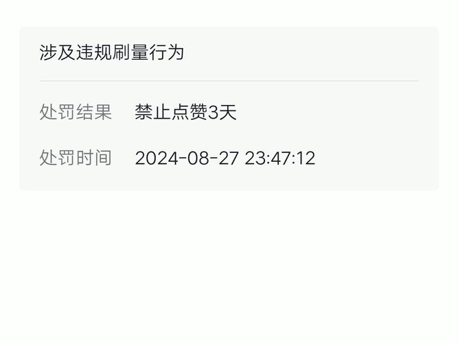 刷抖音看不了评论