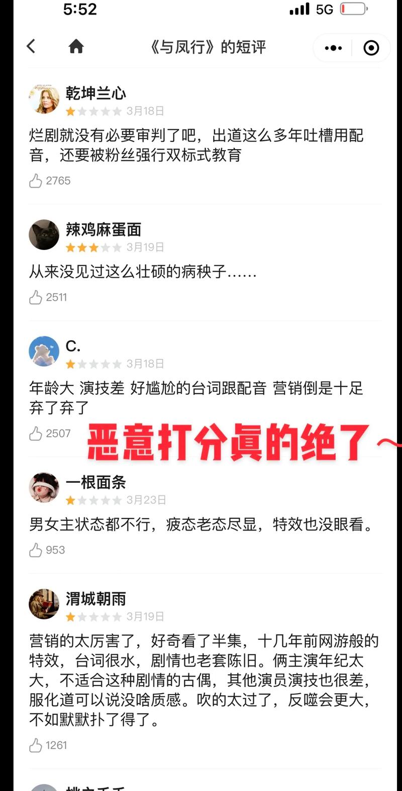 刷抖音看不了评论