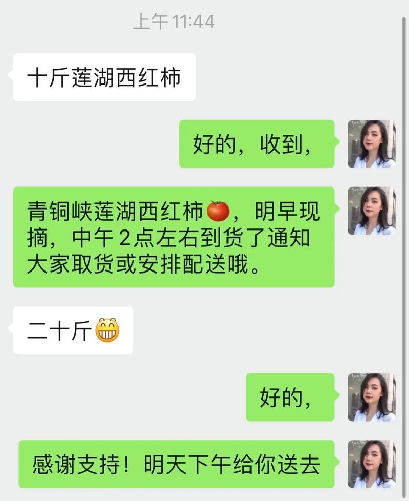 抖音粉丝业务下单群