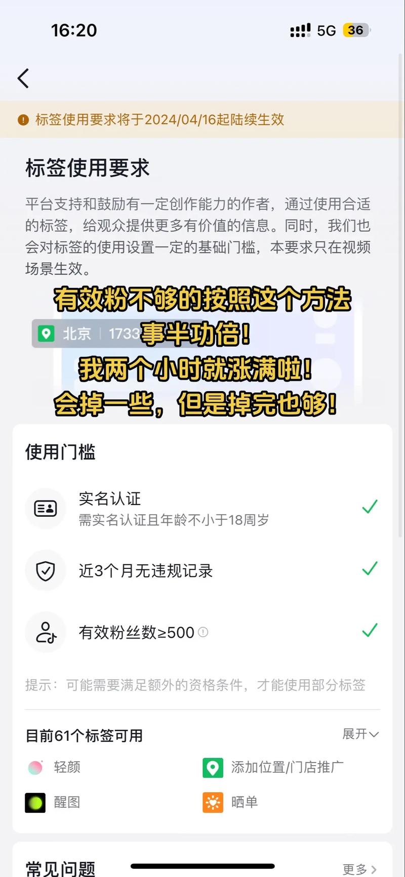 抖音千川怎么不开播涨粉,抖音千川不开播涨粉策略详解!