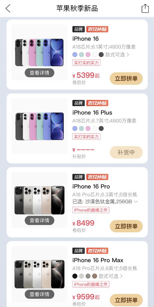 巨量千川人工客服热线,卡盟低价自助下单-拼多多无限助力工具-拼多多帮砍