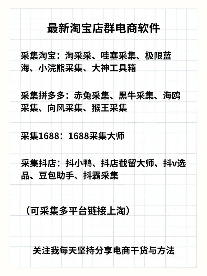 淘宝如何买抖音粉,关于淘宝购买抖音粉丝的探讨!