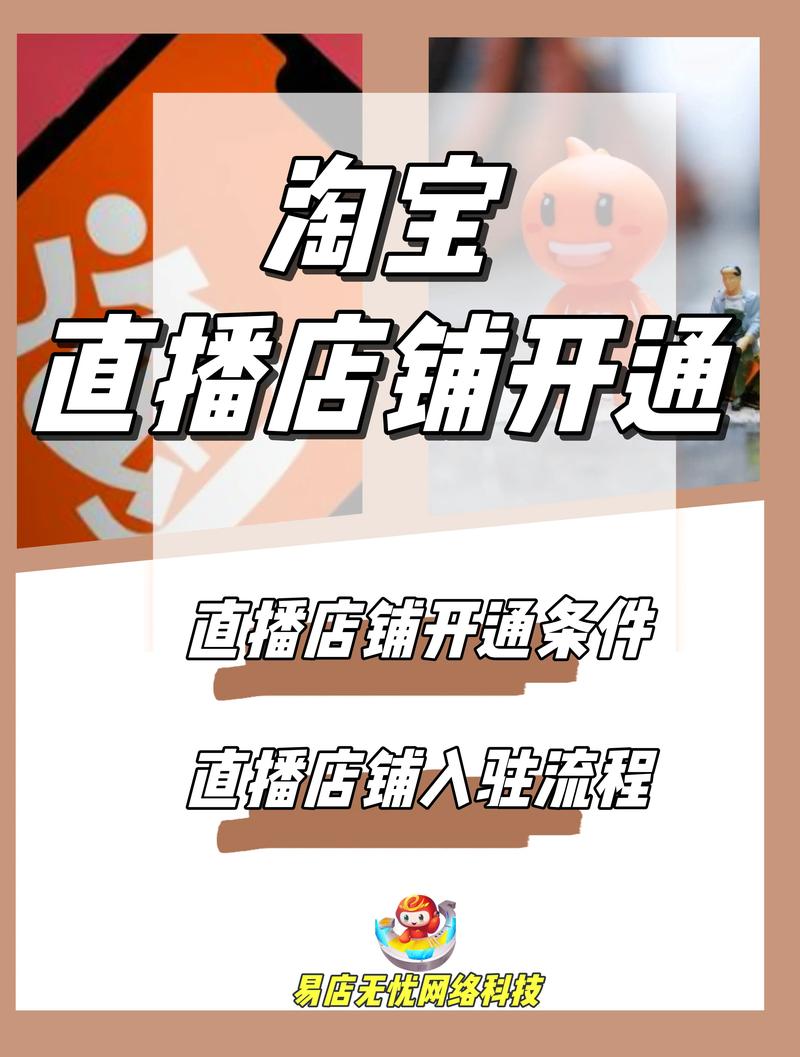 淘宝如何买抖音粉,关于淘宝购买抖音粉丝的探讨!